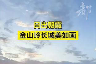 防守兰德尔感觉如何？班凯罗：他像一列火车 我愿意接受这个挑战